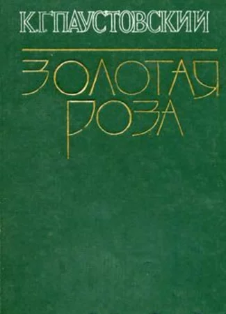 Аннушка