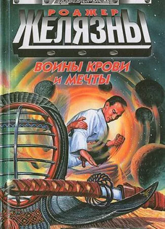 Легкая жизнь