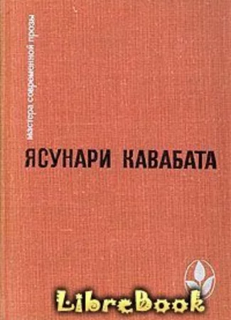 Мужчина, который не смеется