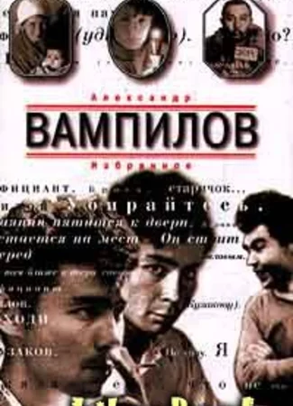 Цветы и годы