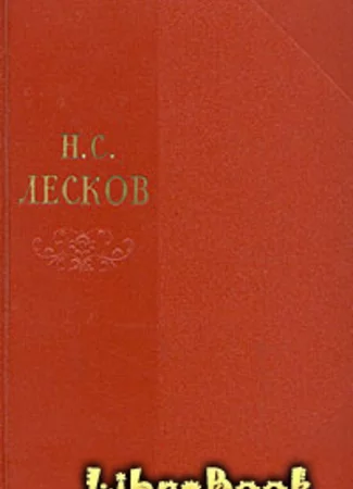 Том 10