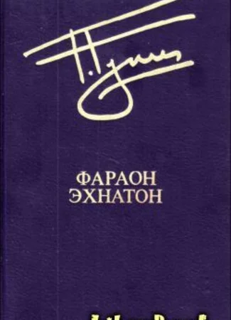 Смерть святого Симона Кананита