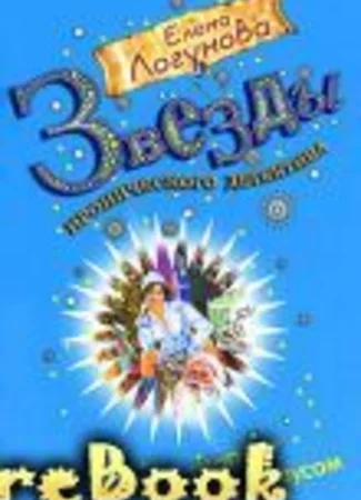 Шопинг с Санта Клаусом