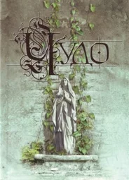 Чудо