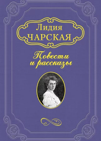 Синичка