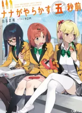 Nana ga Yarakasu Gobyoumae